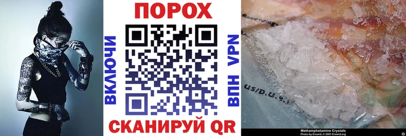 Купить закладки  Донской  АМФ Розовый 