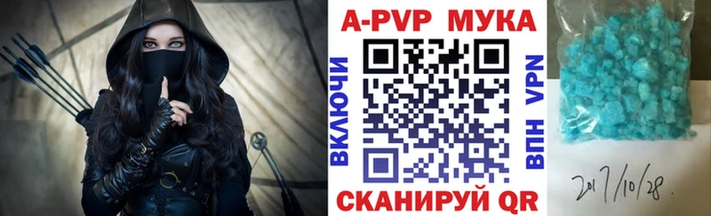 A-PVP СК КРИС  Купить  Донской 
