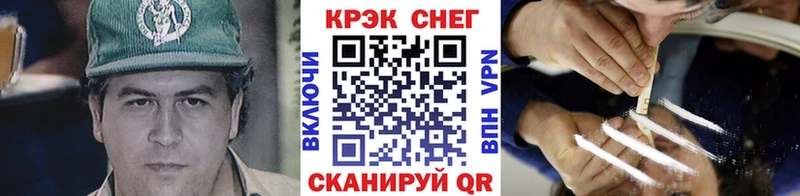 КОКАИН 99% Донской