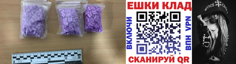 ЭКСТАЗИ DUBAI  Купить где  Донской 