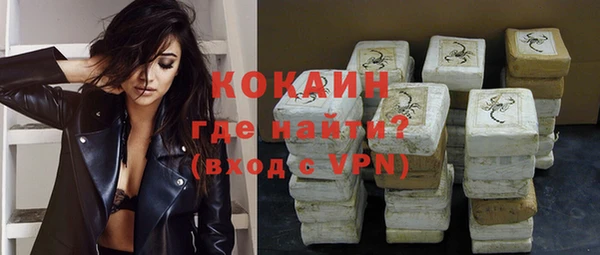 спиды Кинешма