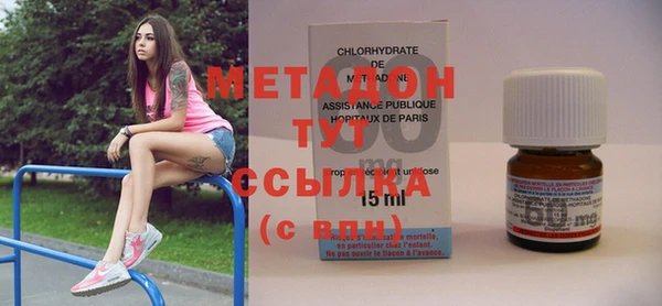 спиды Кинешма