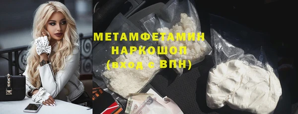 спиды Кинешма