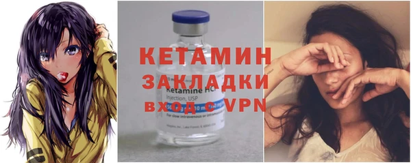 спиды Кинешма