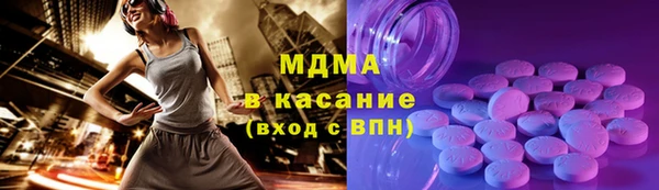 спиды Кинешма