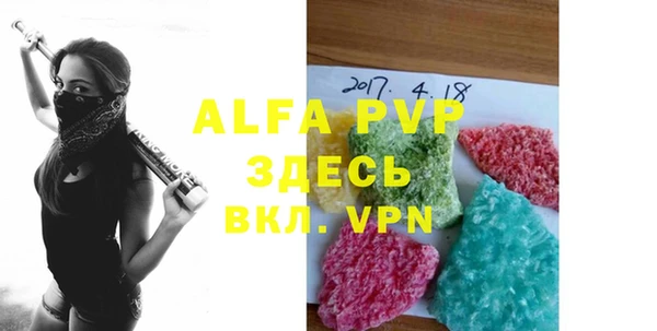 спиды Кинешма