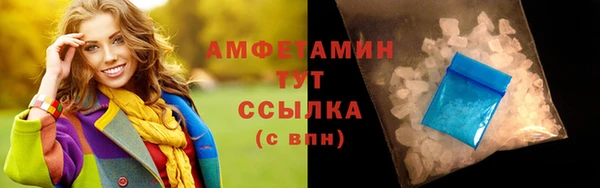 спиды Кинешма