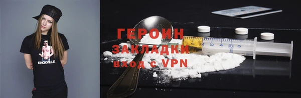 спиды Кинешма