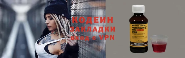 мяу мяу мука Киреевск