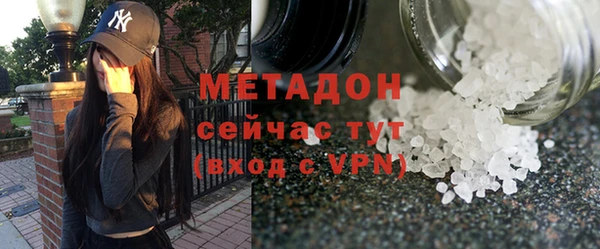 спиды Кинешма