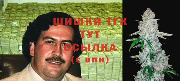 спиды Кинешма