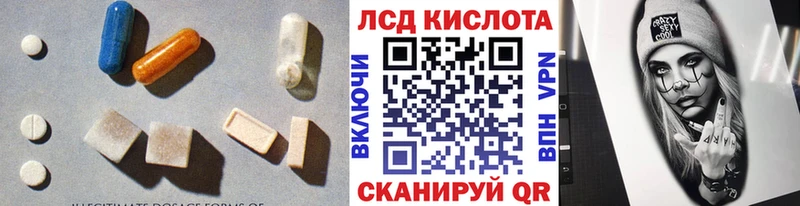 ЛСД экстази ecstasy  Купить  Донской 