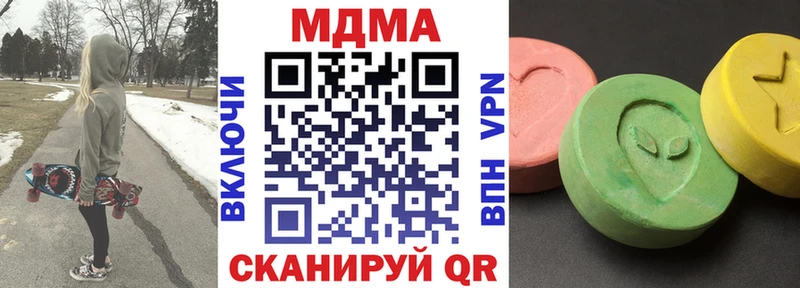 МДМА Molly  Купить  Донской 