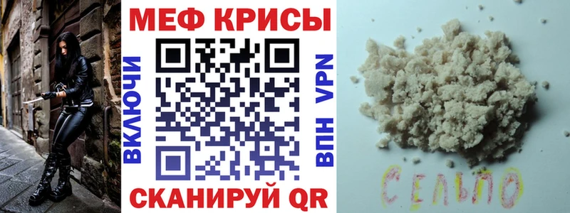 Купить  Донской  Меф мука 