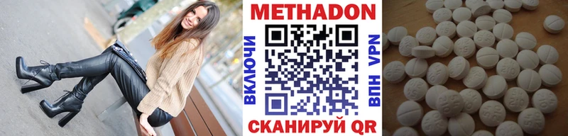 МЕТАДОН мёд  Купить  Донской 