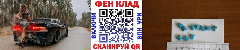 Купить где  Донской  МЕТАМФЕТАМИН мет 