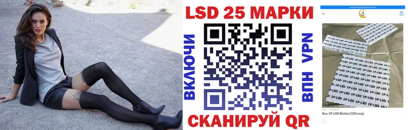 Марки N-bome 1,5мг  Купить  Донской 