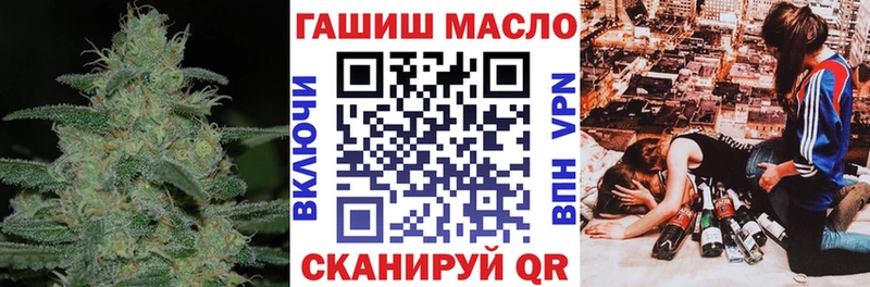 Дистиллят ТГК вейп Купить Донской