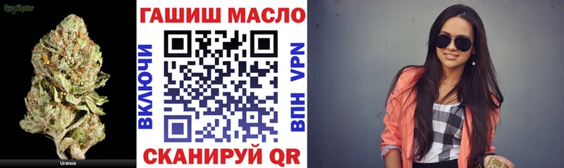 ТГК гашишное масло Донской